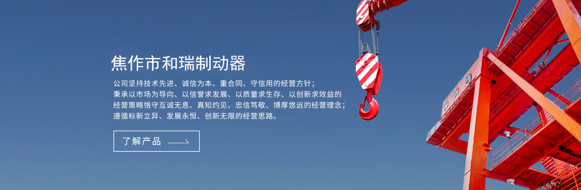 焦作市長(zhǎng)江盤(pán)式制動(dòng)器